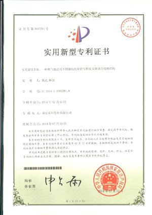 燃气输送用不锈钢波纹管与转接头